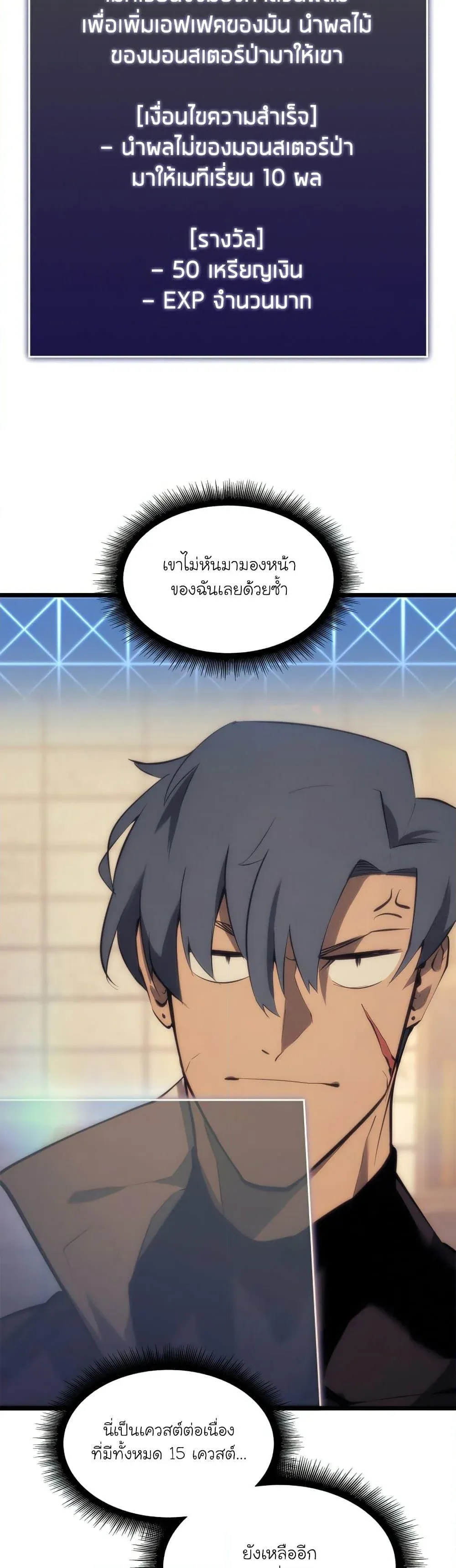 หน้า 49