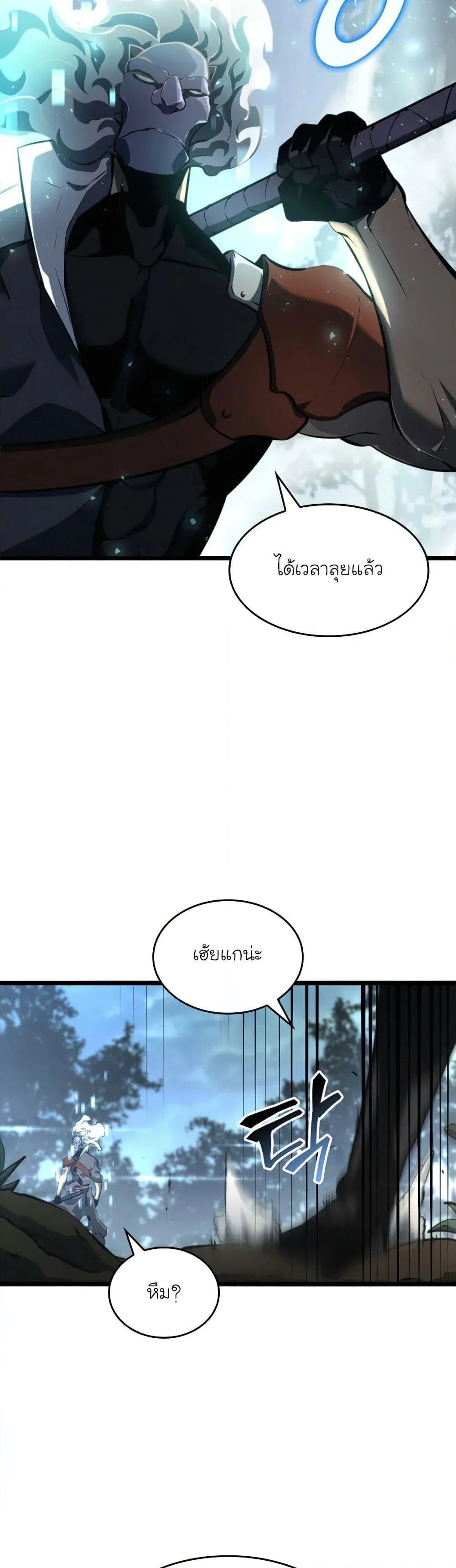หน้า 53