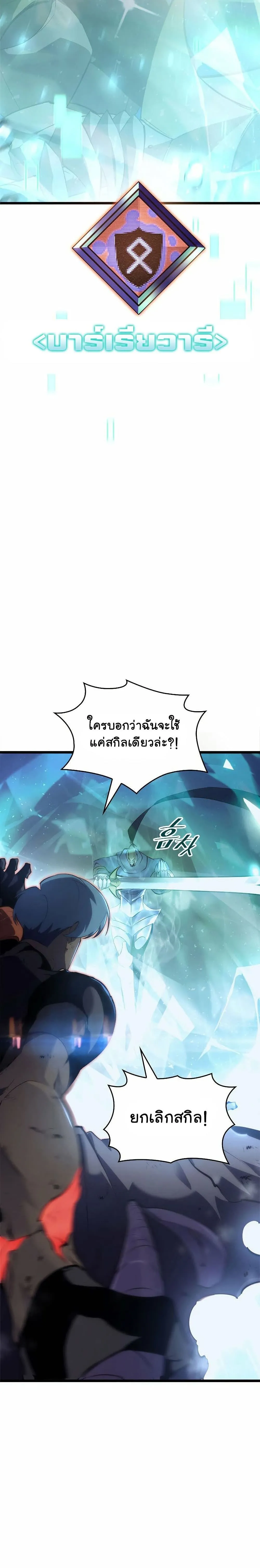 หน้า 31