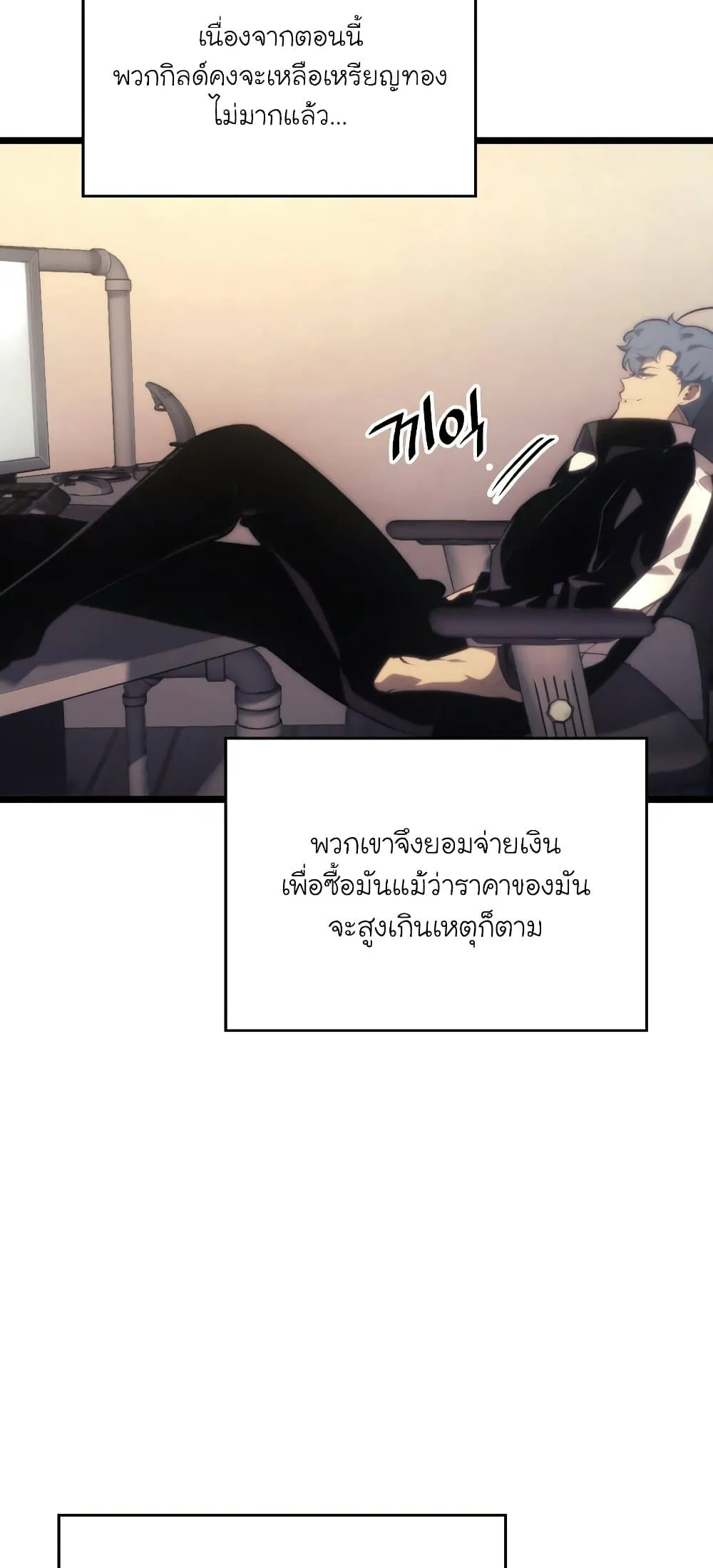 หน้า 55