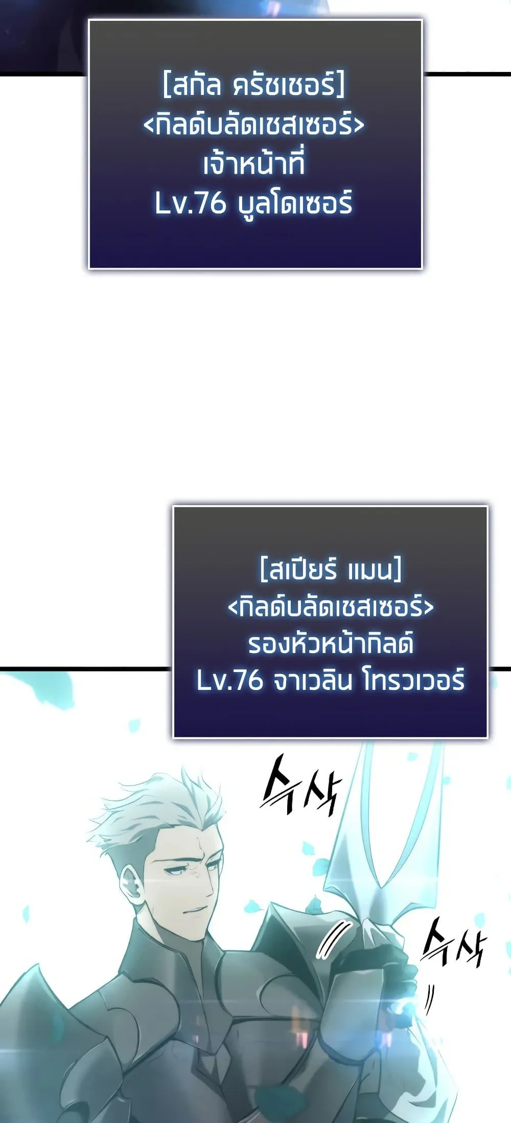 หน้า 70