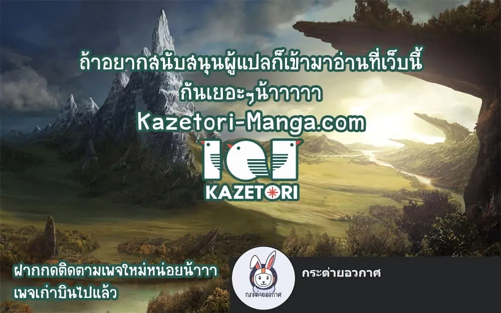 หน้า 77