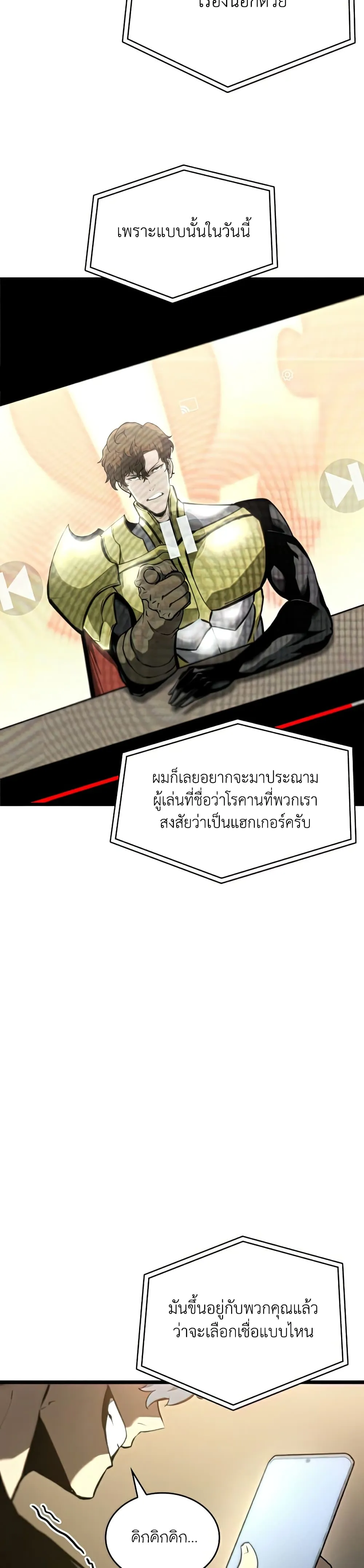 หน้า 34
