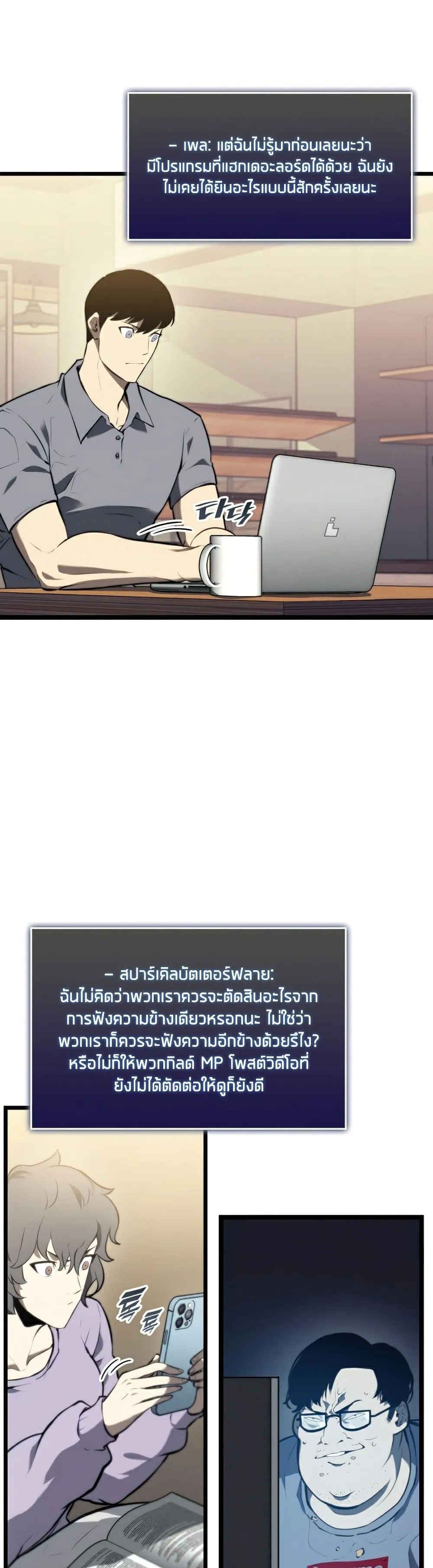 หน้า 17