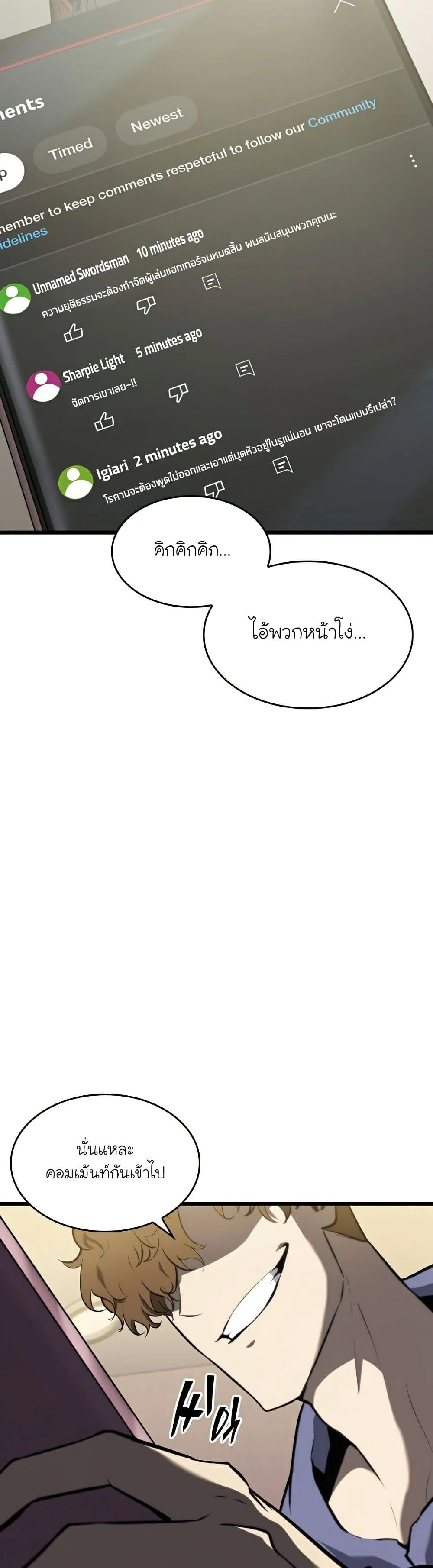หน้า 21