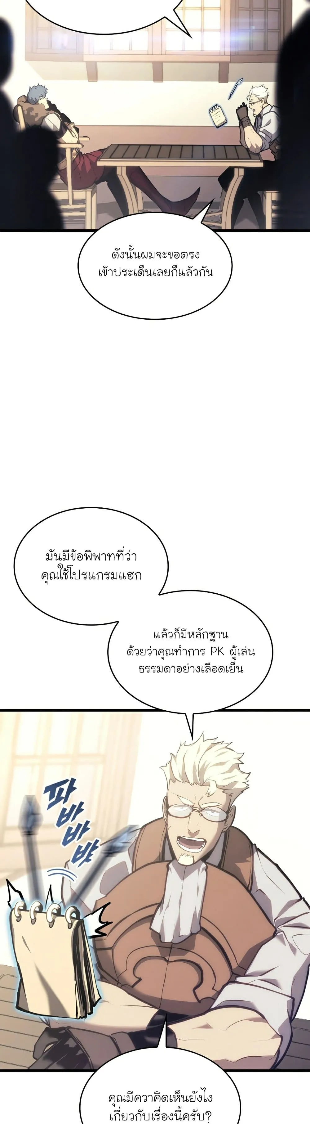 หน้า 47