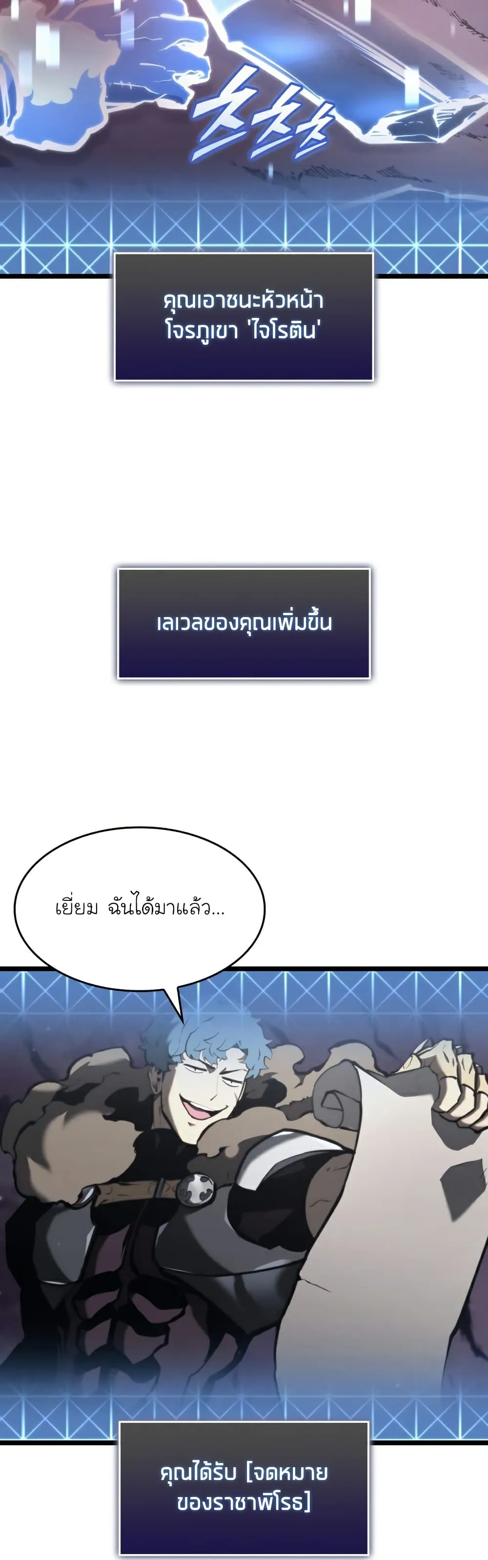 หน้า 55