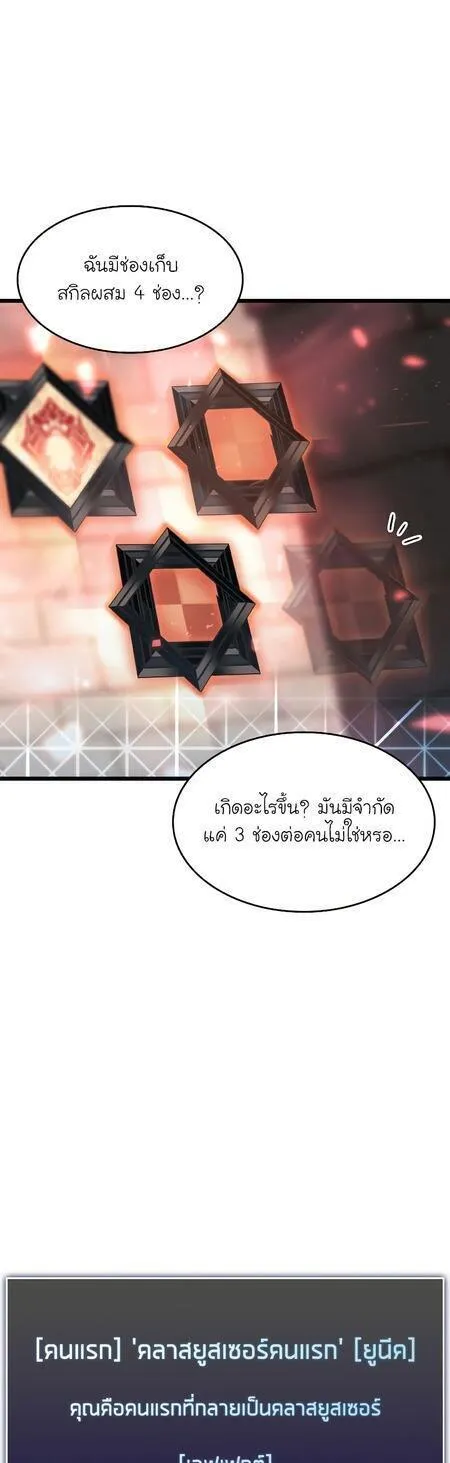 หน้า 40