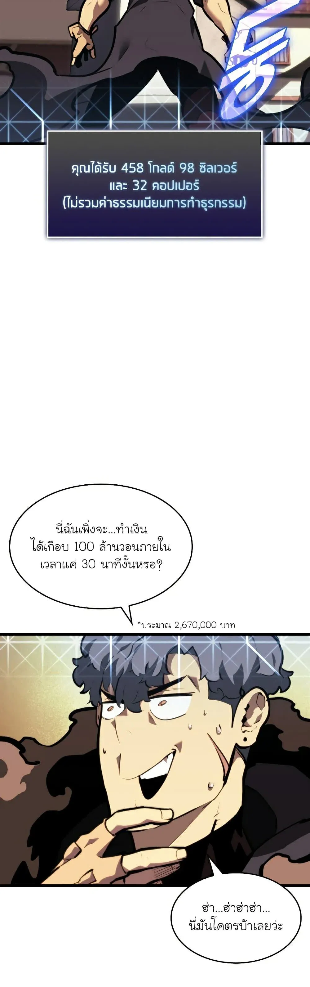 หน้า 45