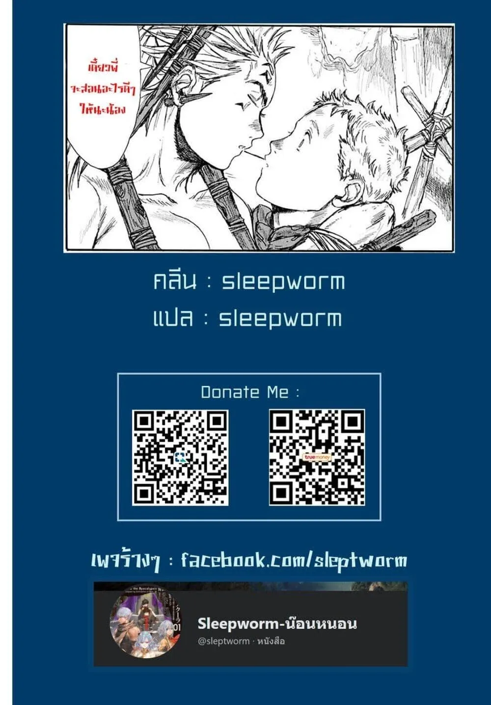 หน้า 62