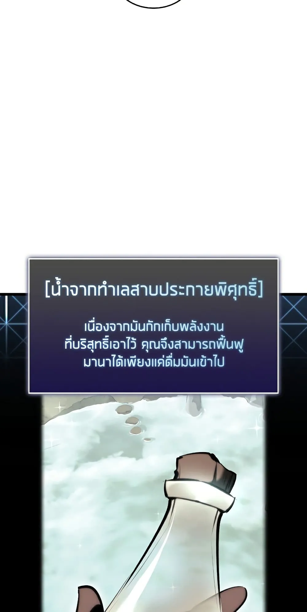 หน้า 76