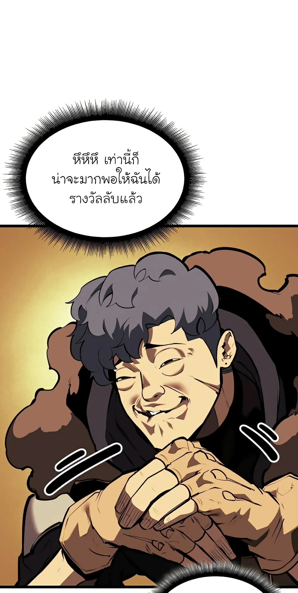 หน้า 83