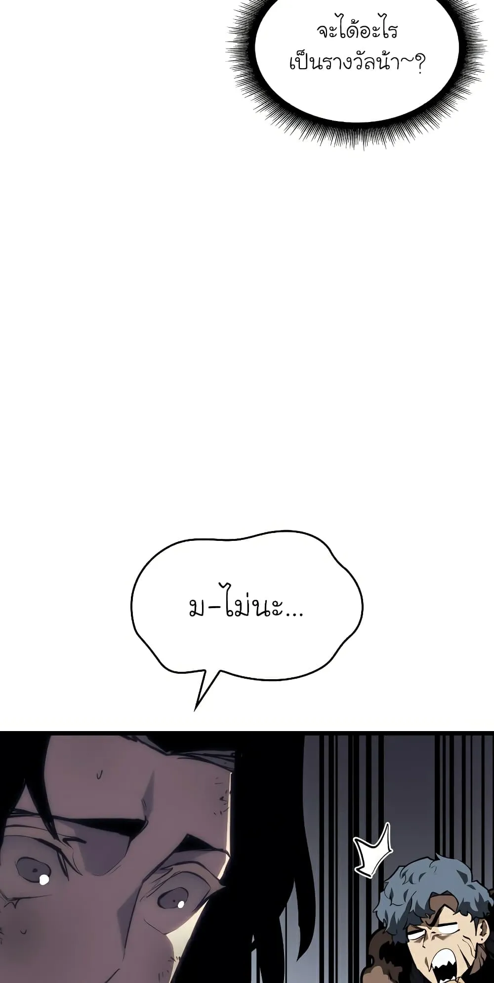 หน้า 84