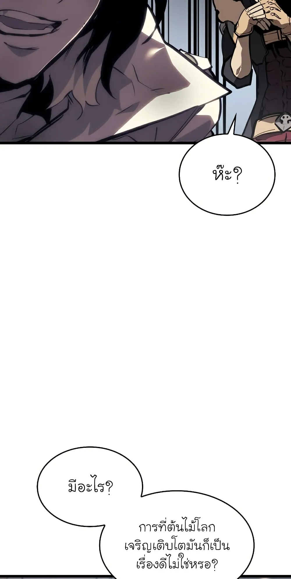 หน้า 85