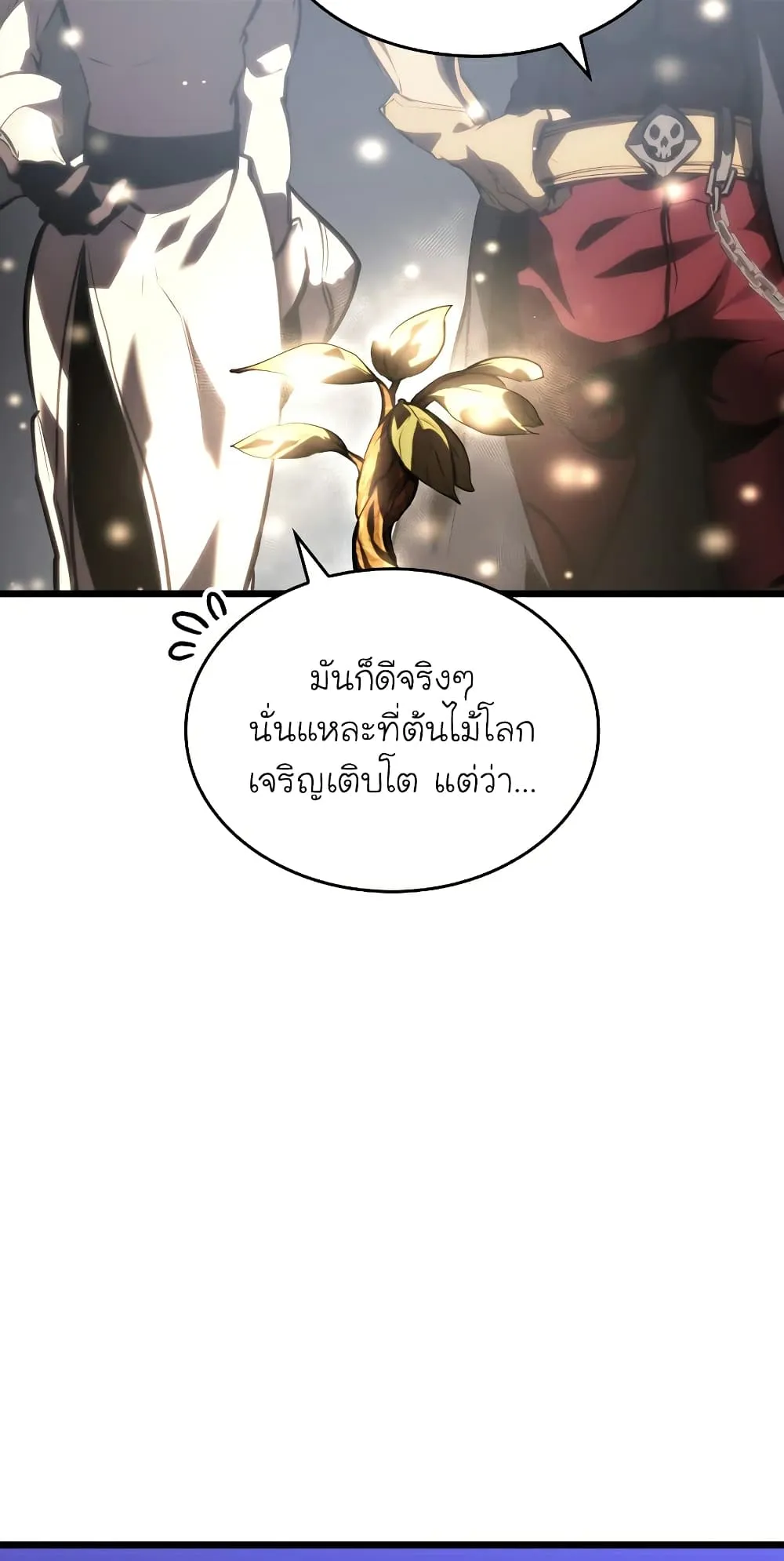 หน้า 86
