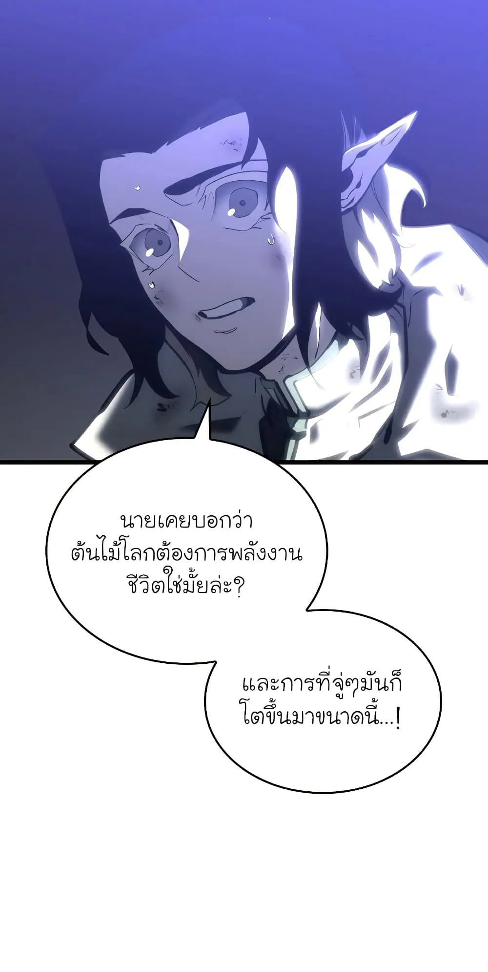 หน้า 87