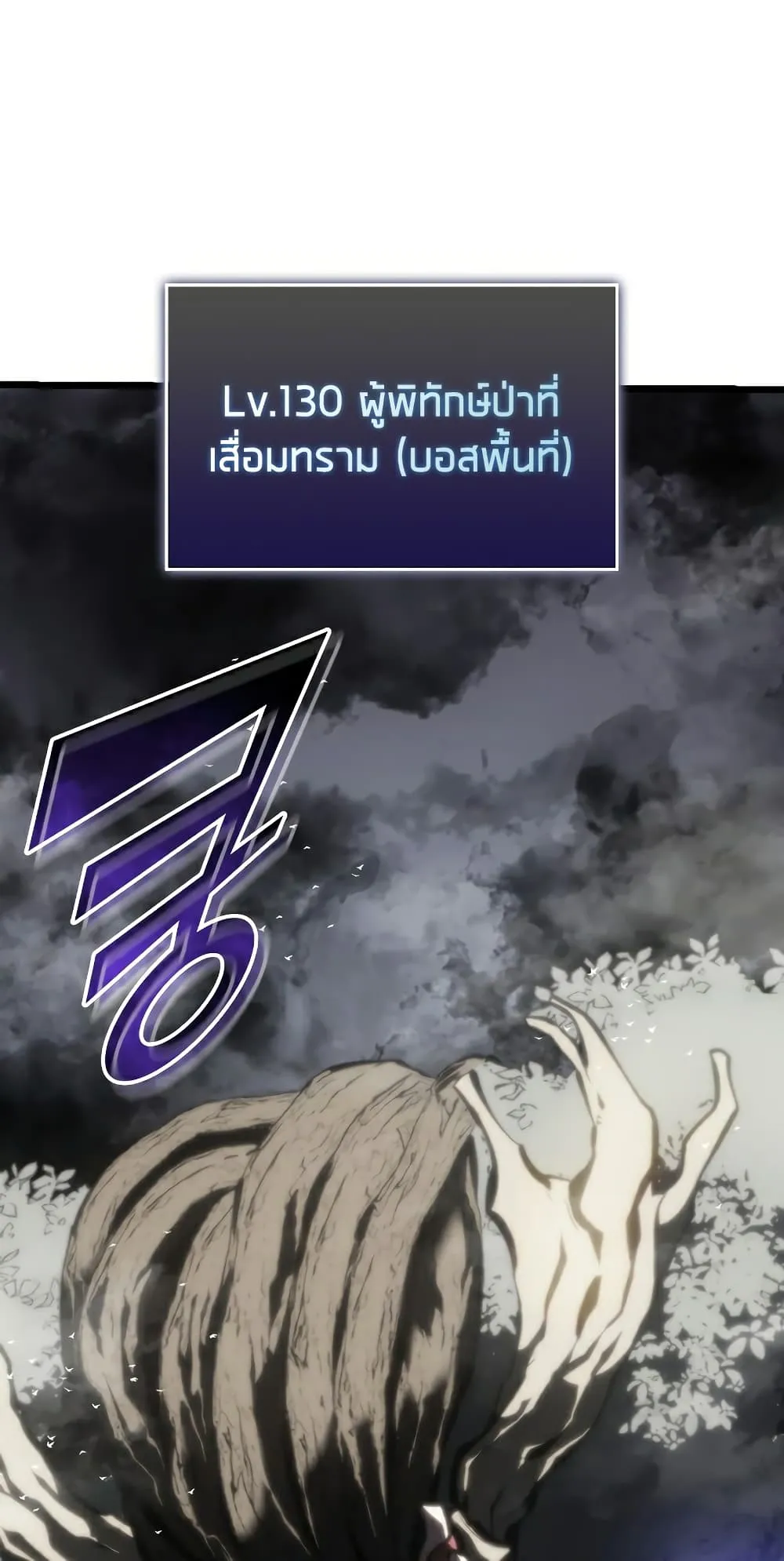 หน้า 91