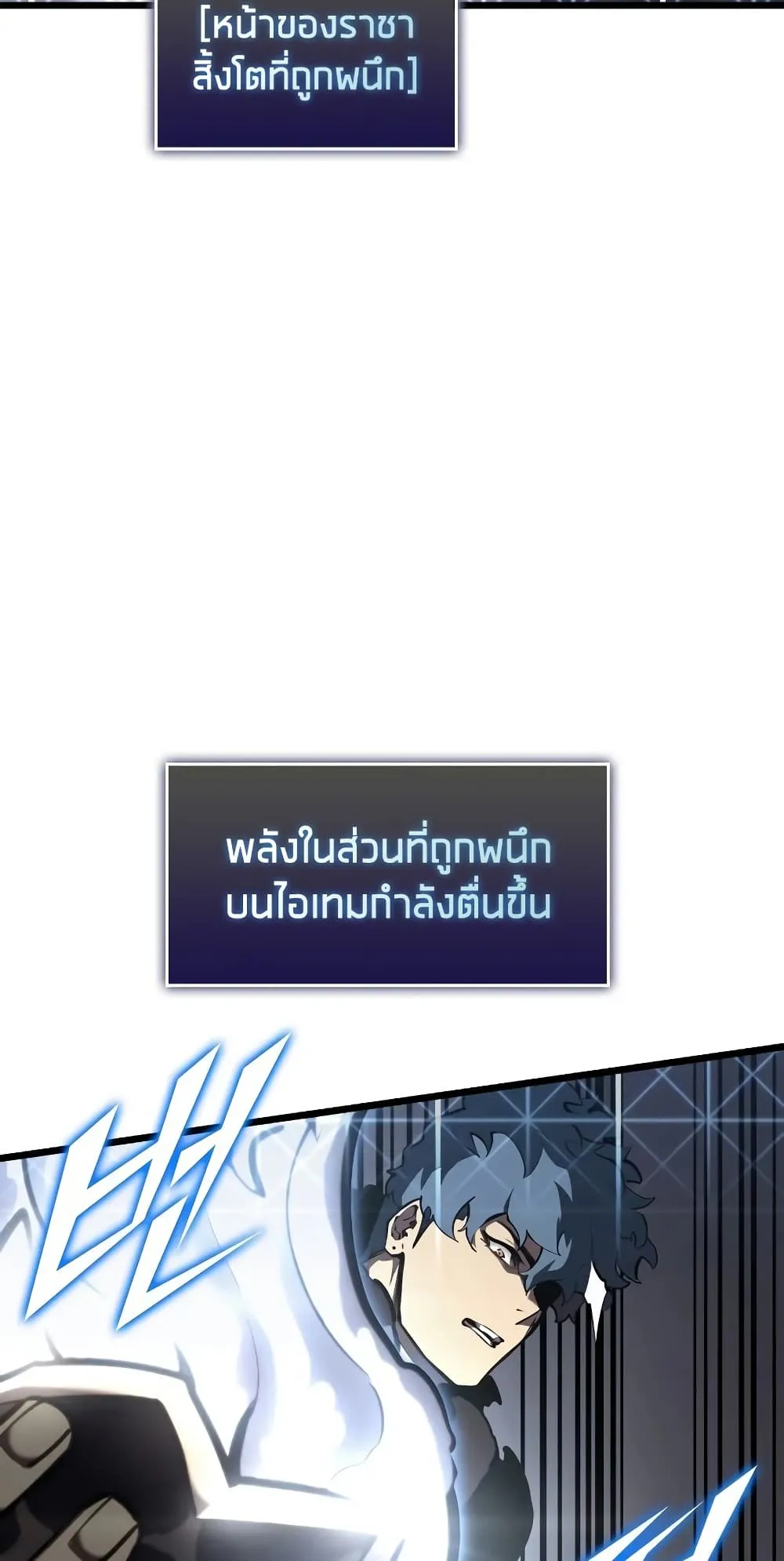 หน้า 97