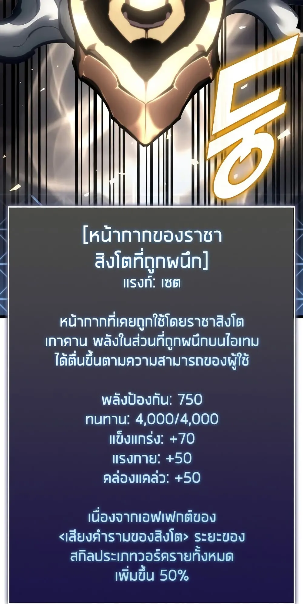 หน้า 100