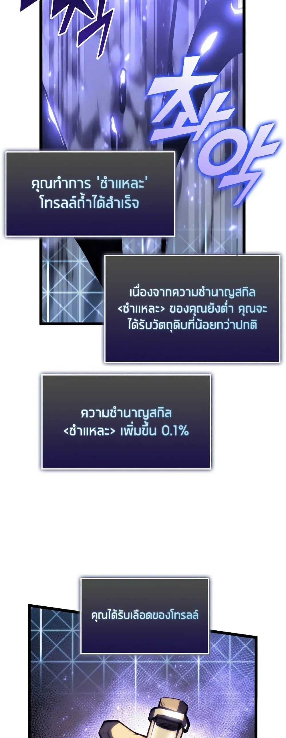 หน้า 65