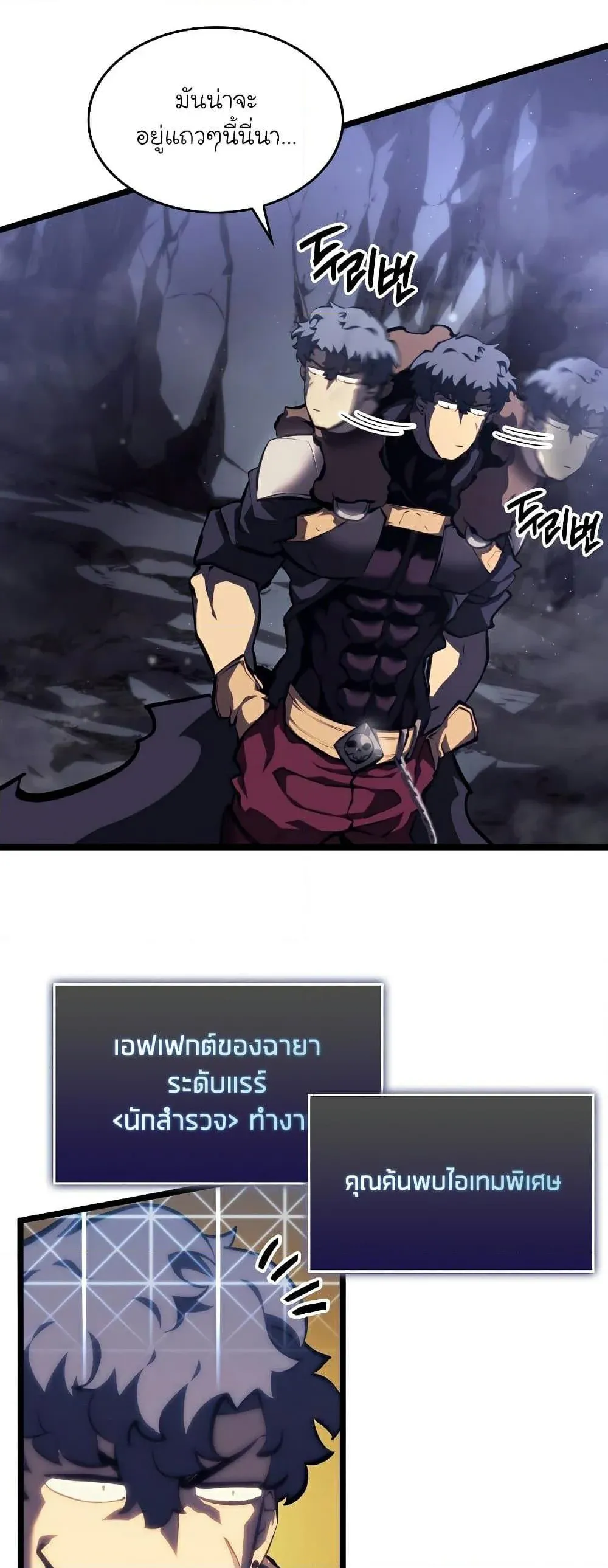 หน้า 67