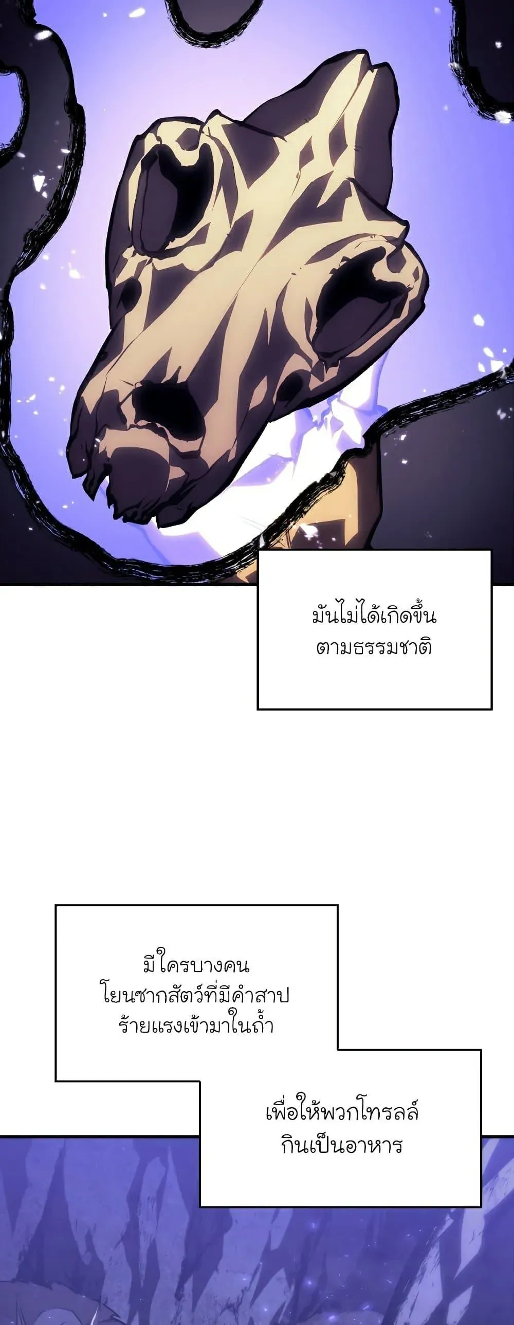 หน้า 71