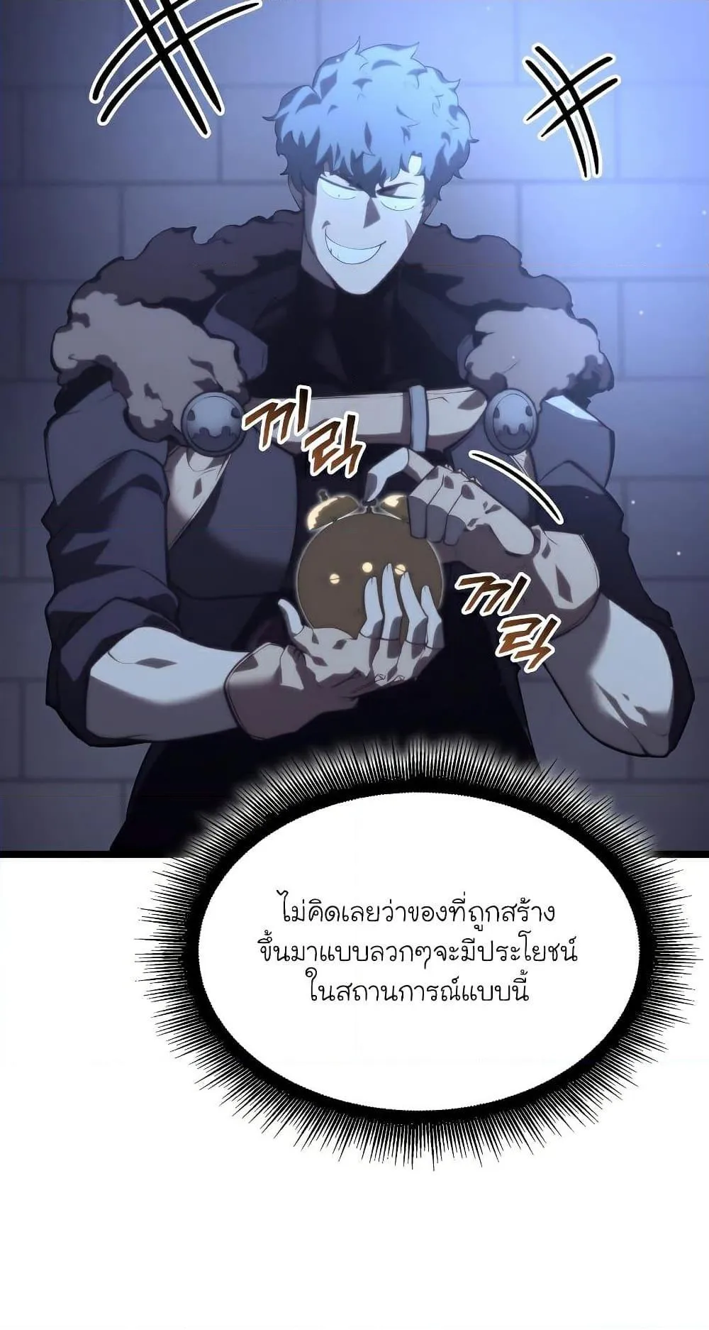 หน้า 27