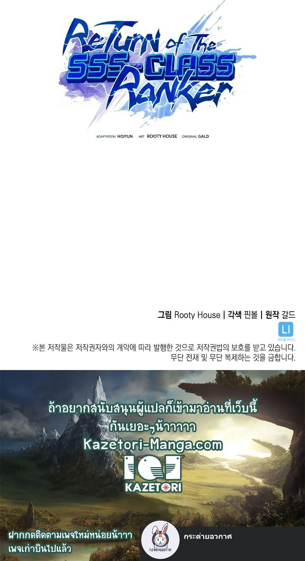 หน้า 81