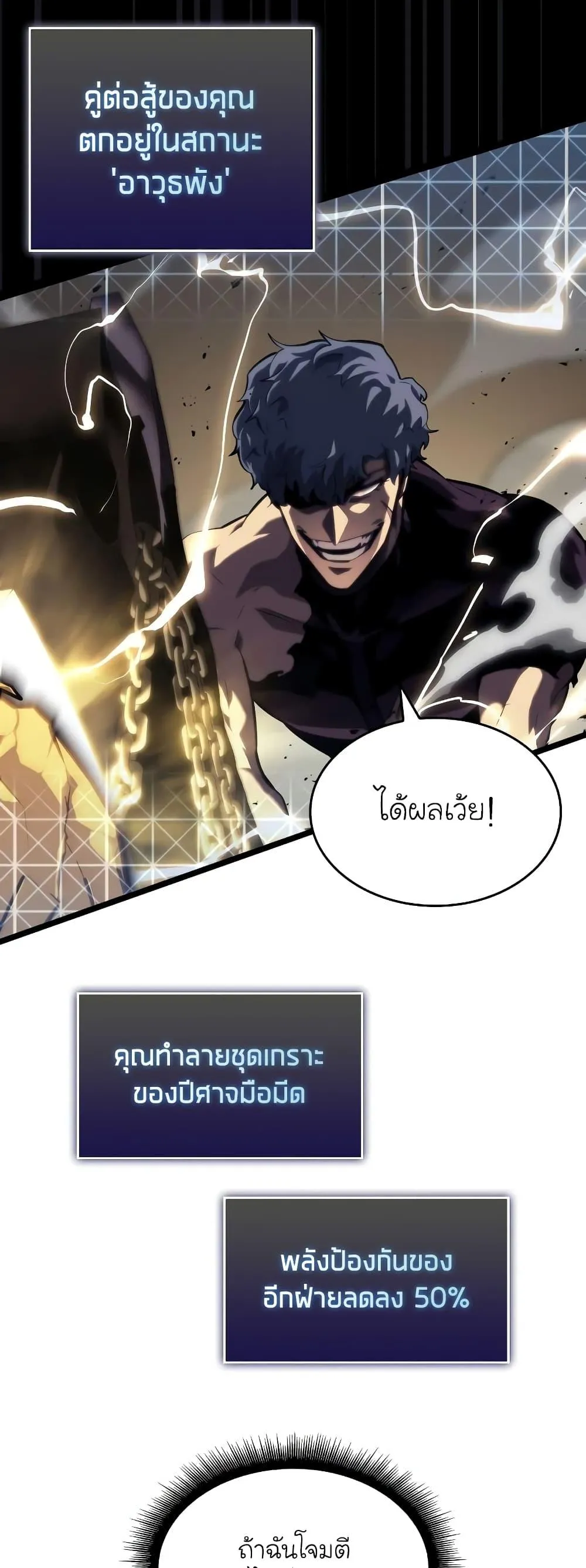 หน้า 57