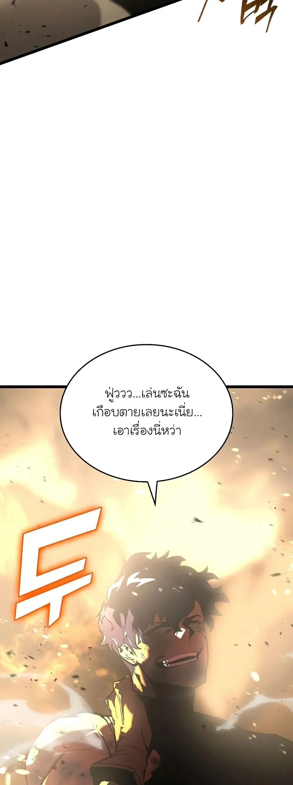 หน้า 77