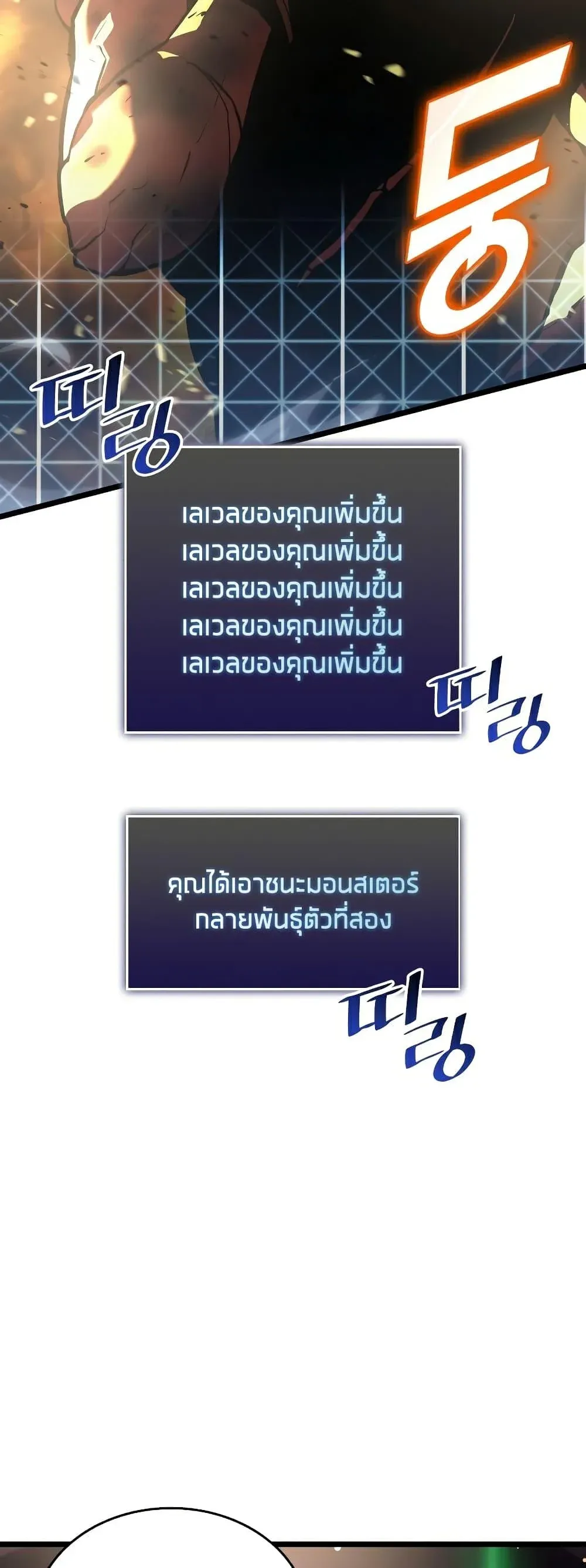 หน้า 78