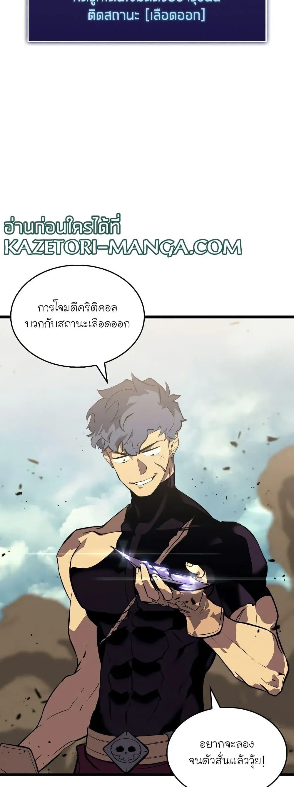 หน้า 80