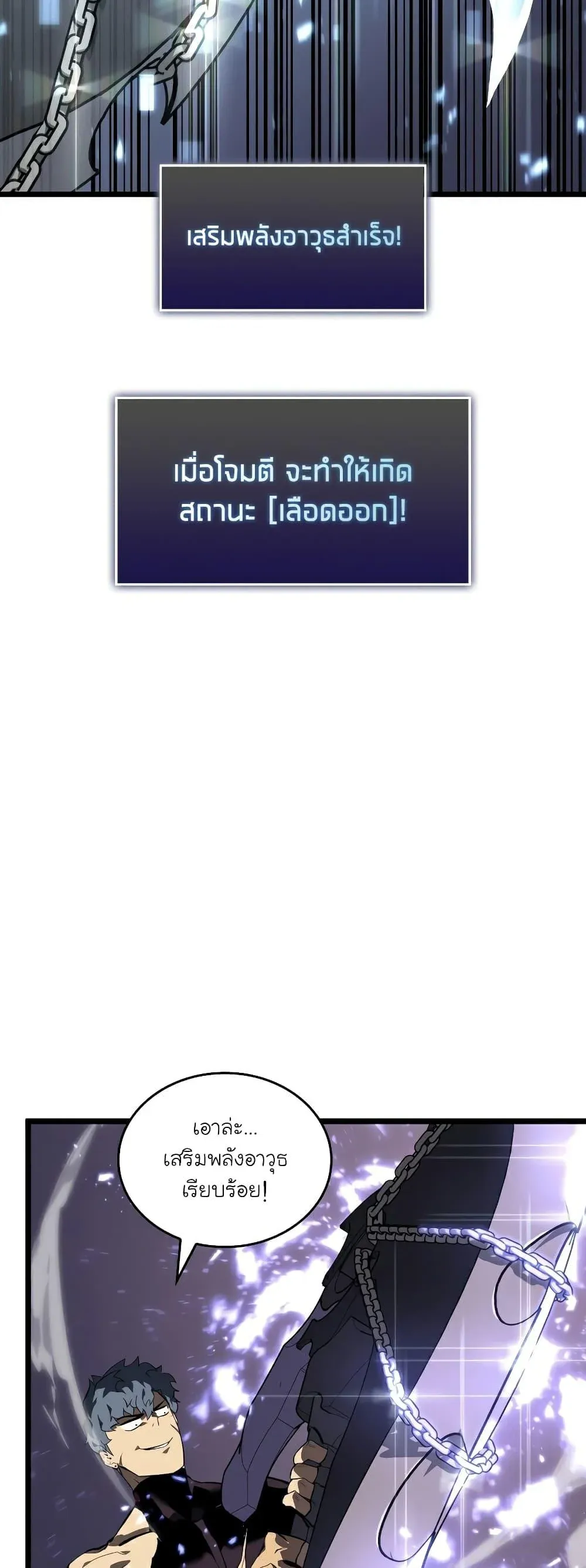 หน้า 82