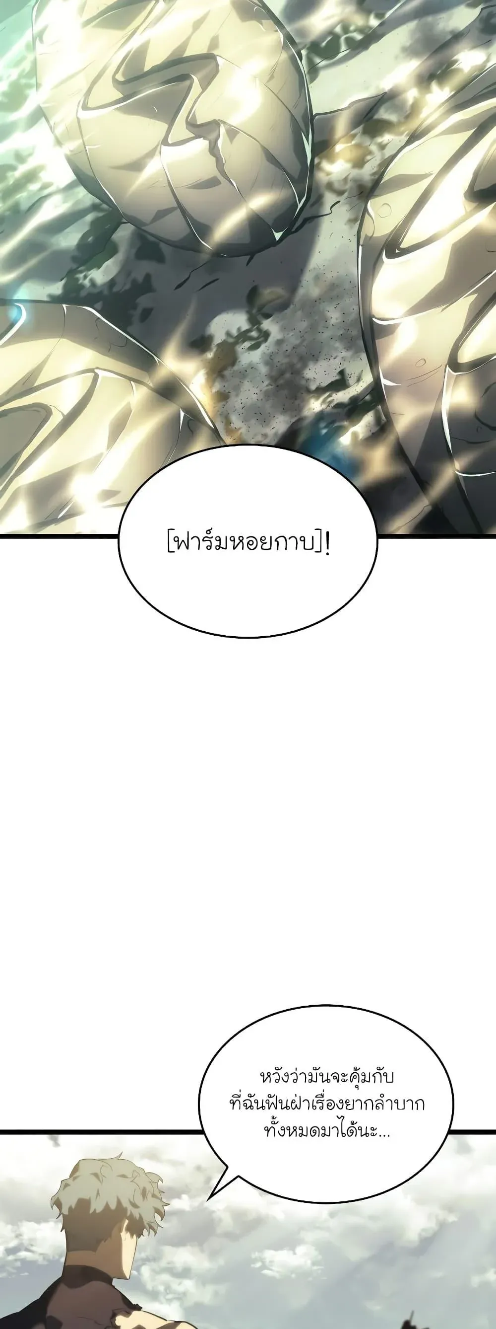 หน้า 85