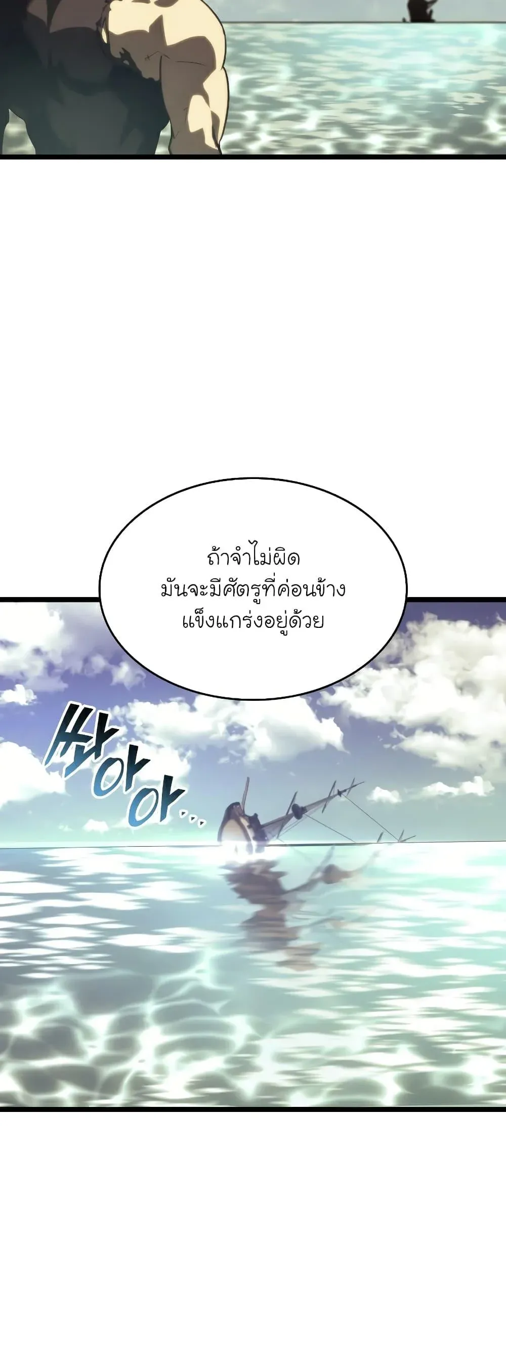 หน้า 86