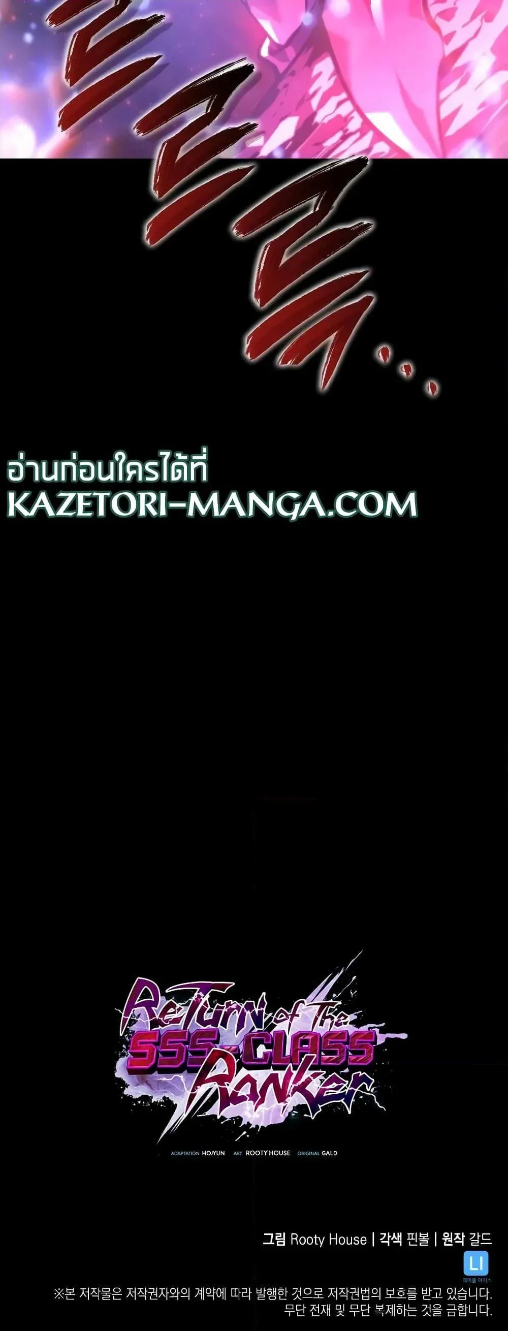 หน้า 90