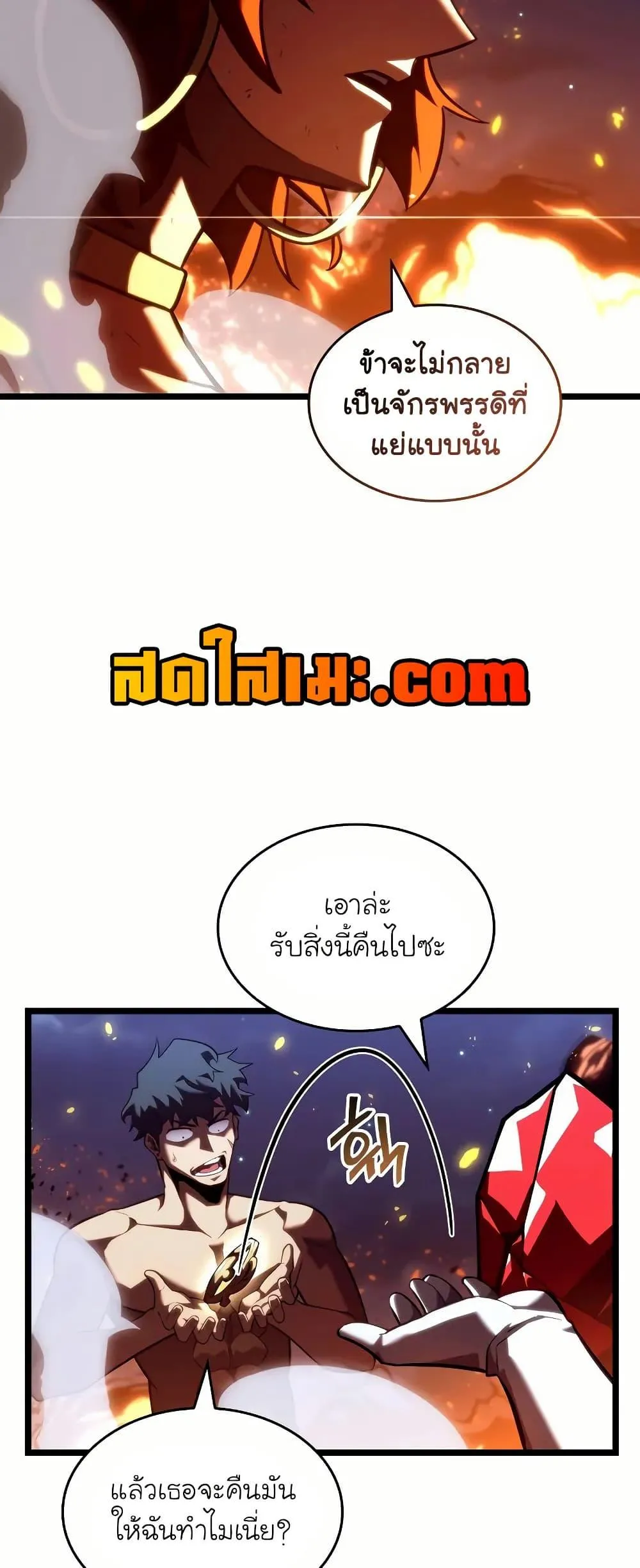 หน้า 29