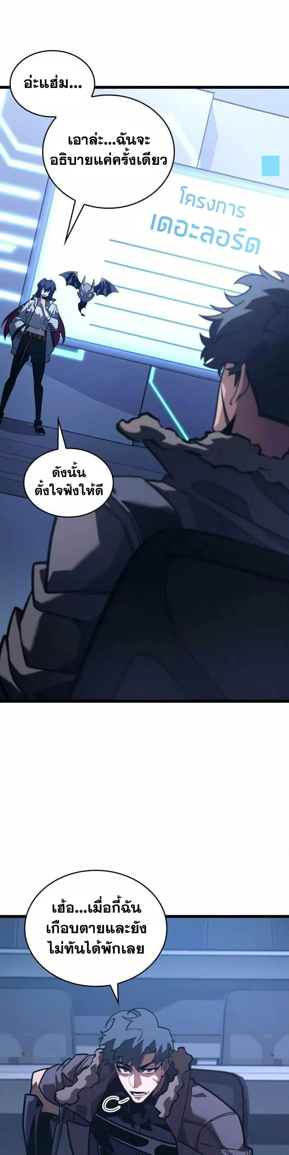 หน้า 32