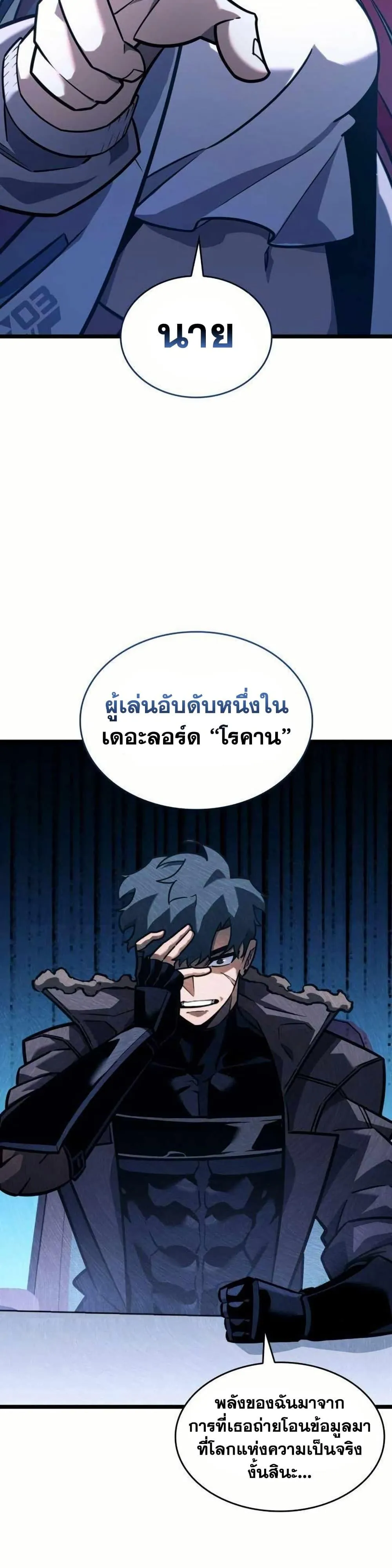 หน้า 39