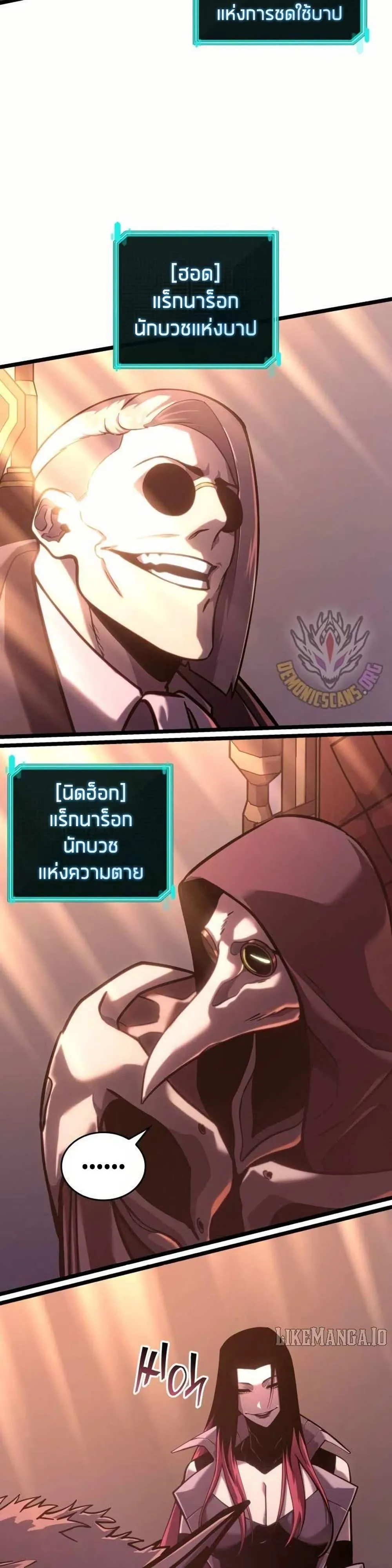 หน้า 56