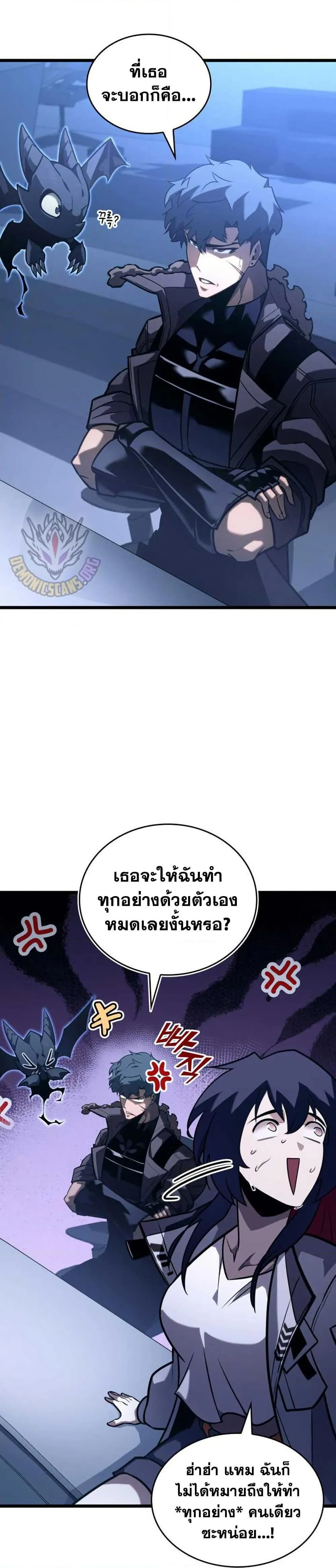 หน้า 25