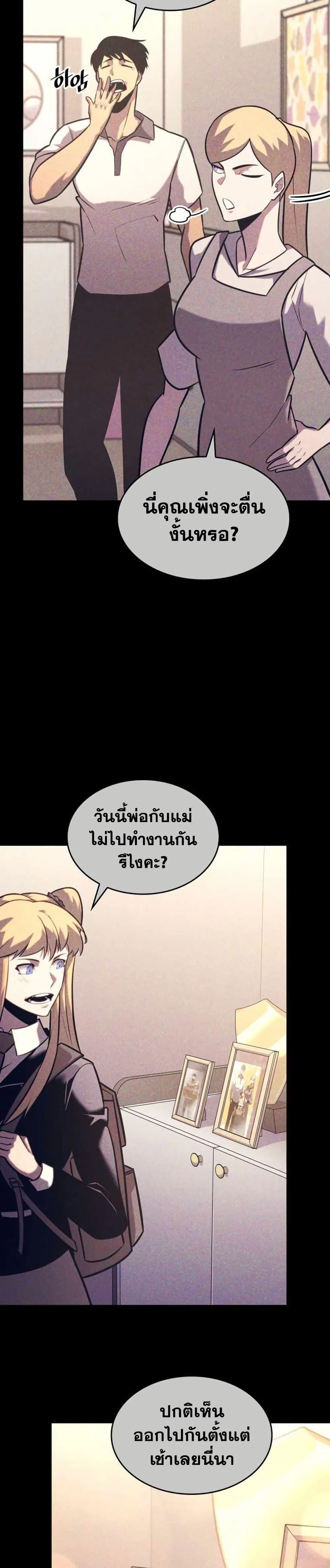 หน้า 26