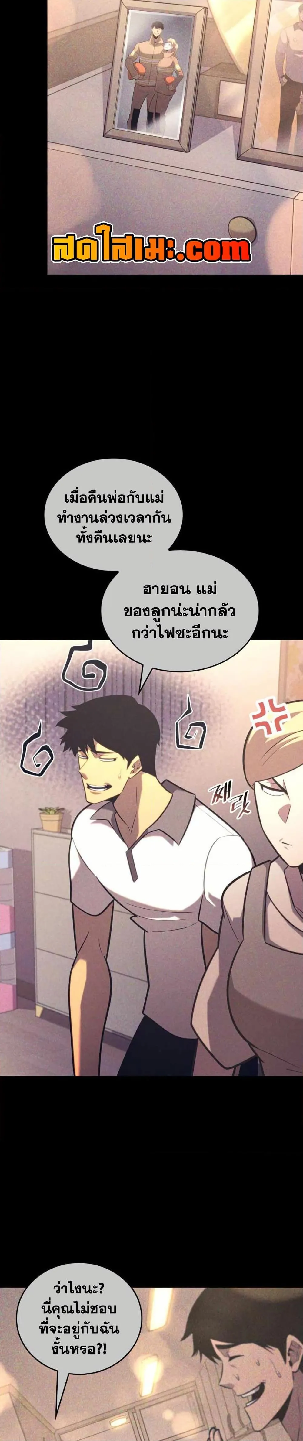 หน้า 27