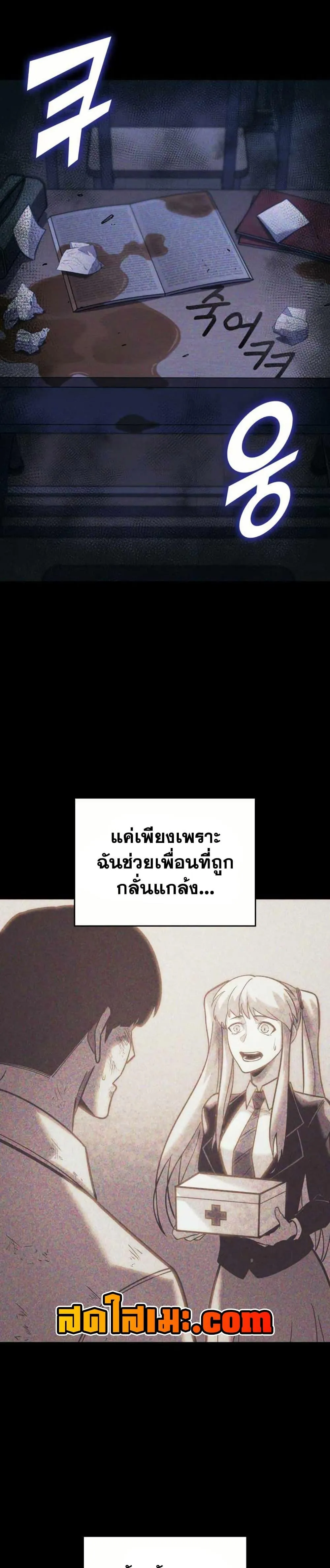 หน้า 32