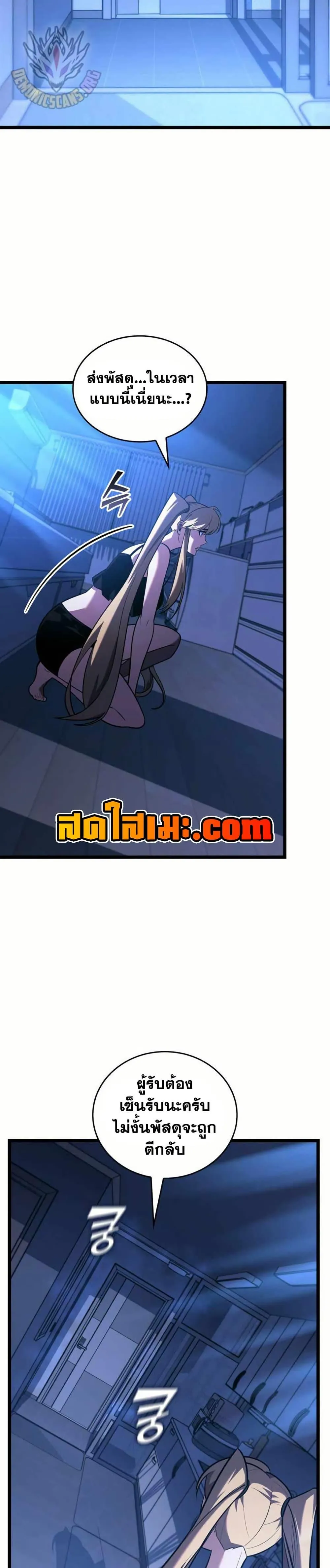 หน้า 46