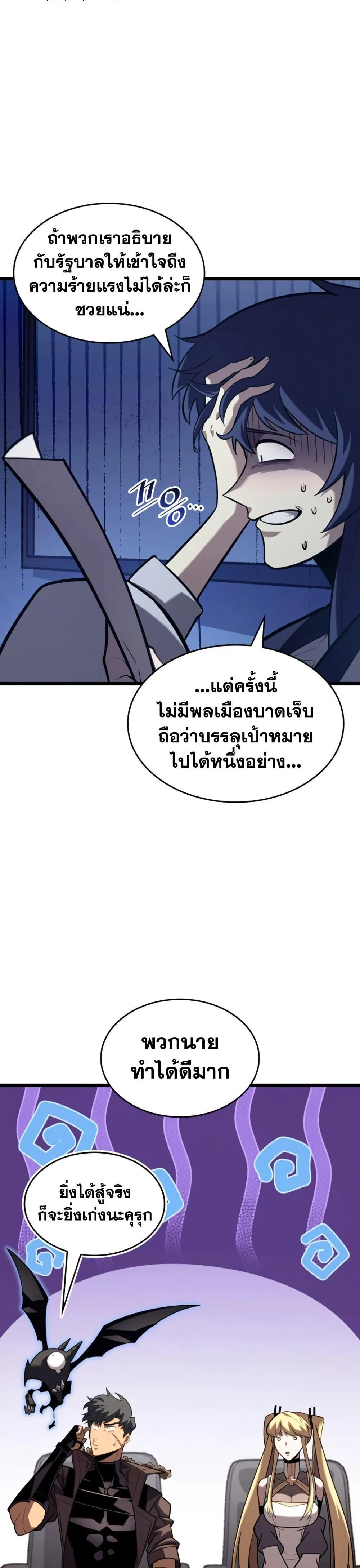 หน้า 30