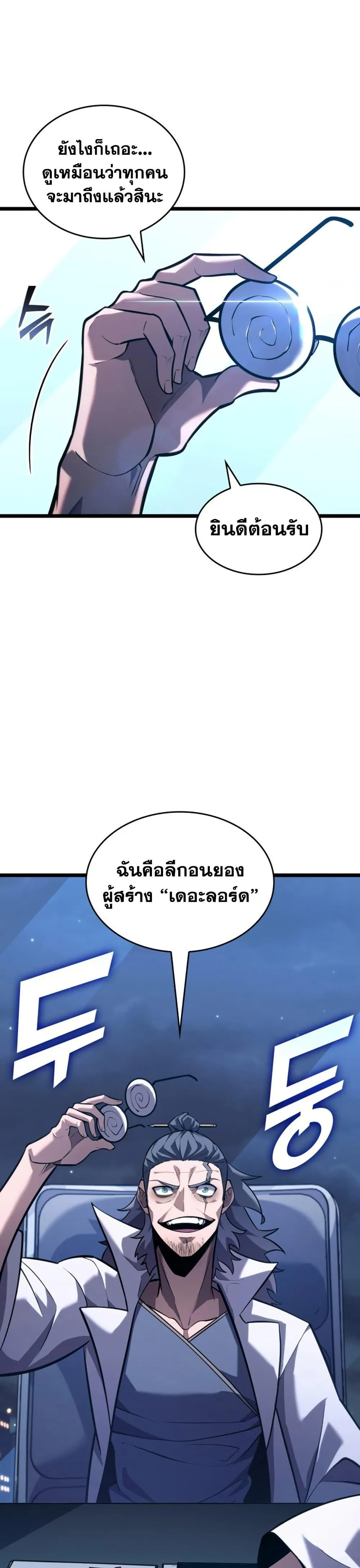 หน้า 49