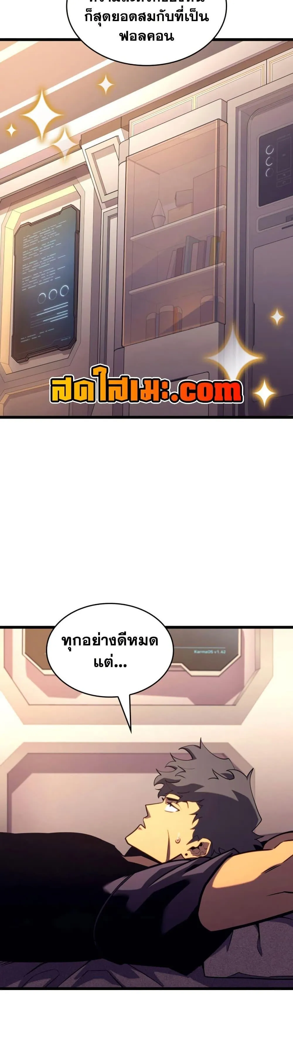 หน้า 26