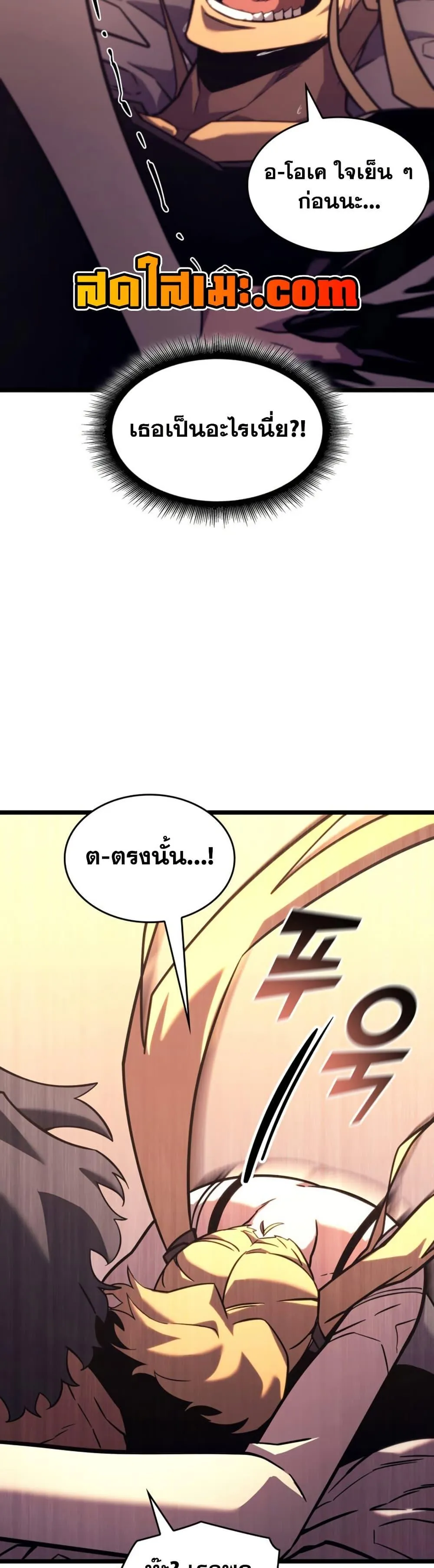 หน้า 37