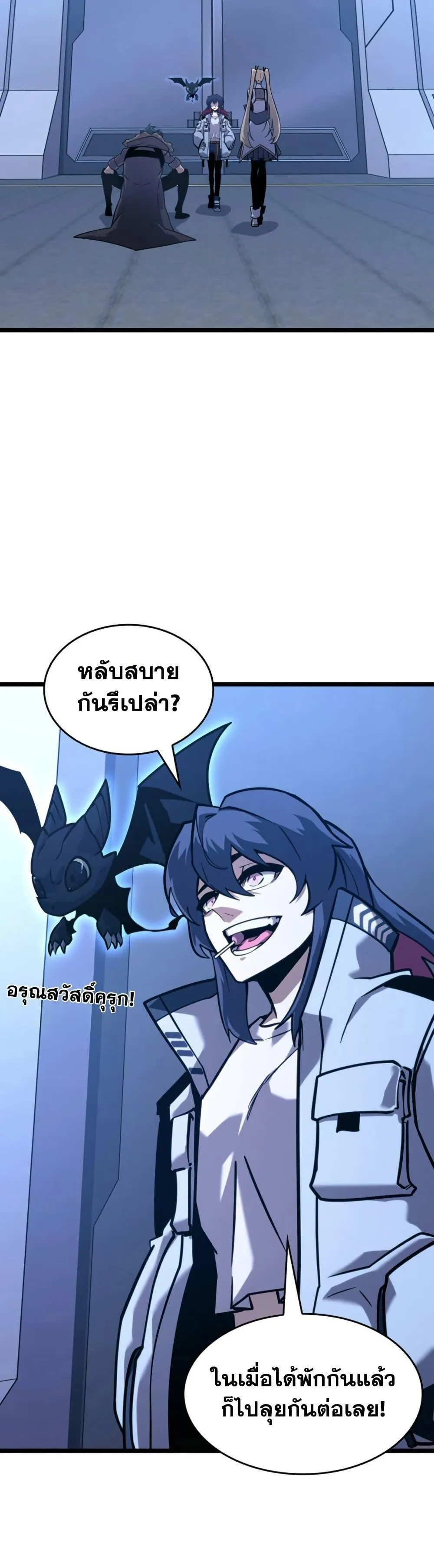 หน้า 42
